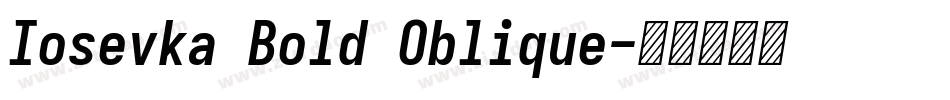 Iosevka Bold Oblique字体转换